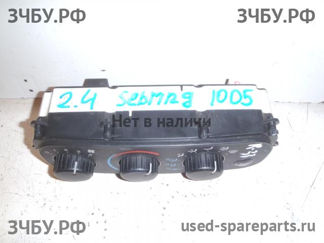 Ford Focus 1 Кулиса МКПП