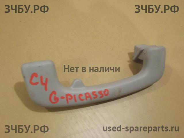 Citroen C4 Grand Picasso (1) Ручка внутренняя потолочная