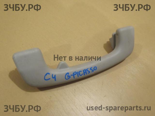 Citroen C4 Grand Picasso (1) Ручка внутренняя потолочная