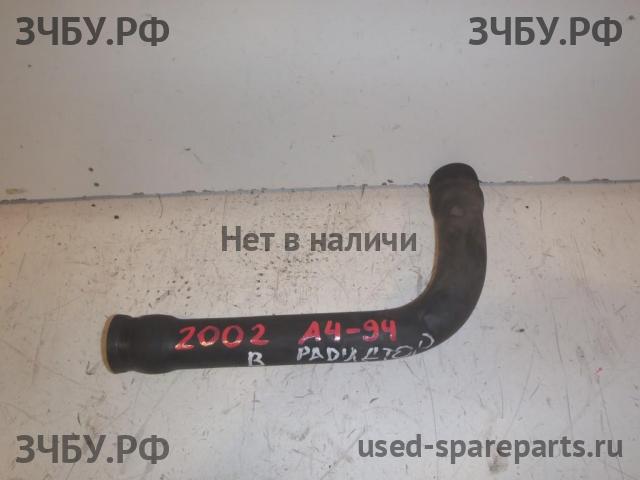 Audi A4 [B5] Патрубок радиатора