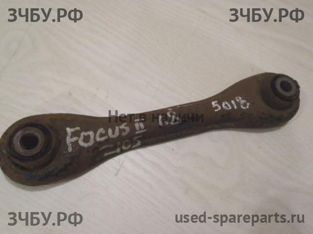 Ford Focus 2 Рычаг задний левый