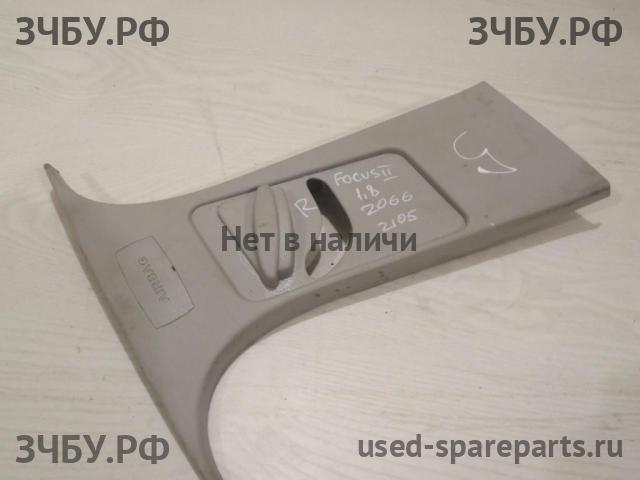 Ford Focus 2 Накладка стойки средней правой