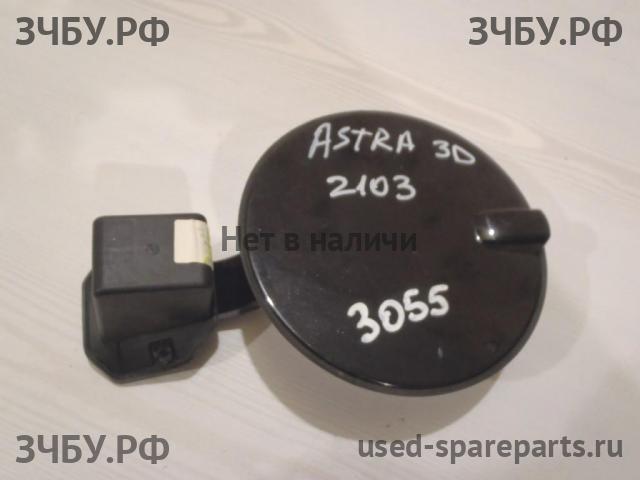 Opel Astra H Лючок бензобака