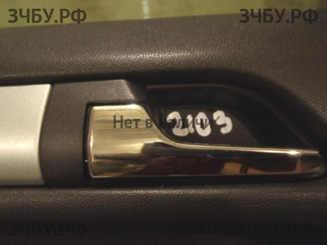 Opel Astra H Ручка двери внутренняя передняя левая