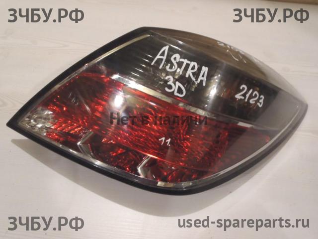 Opel Astra H Фонарь правый