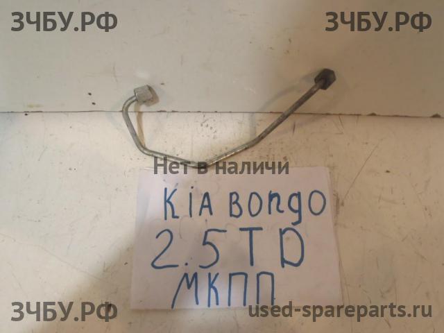 KIA Bongo Трубка ТНВД