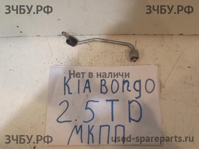 KIA Bongo Трубка ТНВД