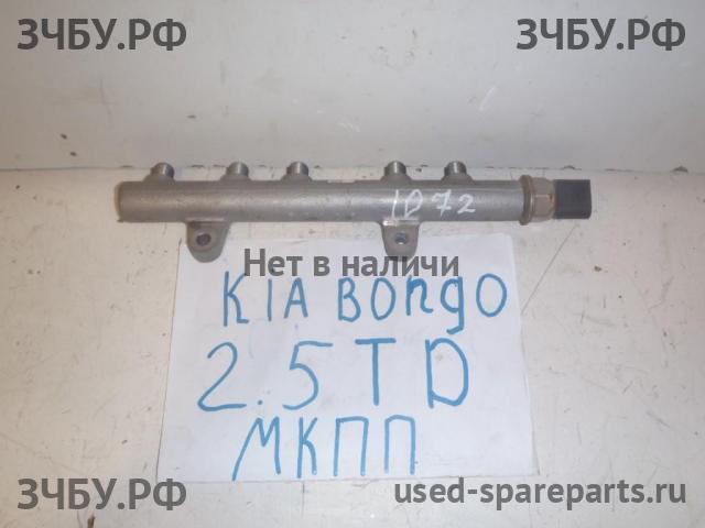 KIA Bongo Рейка топливная (рампа)