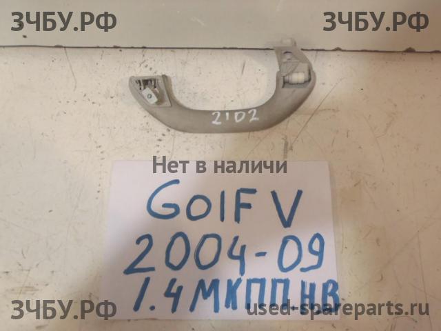 Volkswagen Golf 5 Ручка внутренняя потолочная