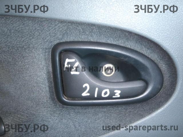 Renault Scenic 1 [JA] Ручка двери внутренняя передняя левая