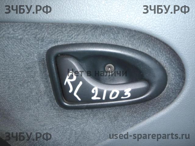 Renault Scenic 1 [JA] Ручка двери внутренняя передняя левая