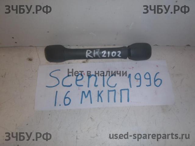 Renault Scenic 1 [JA] Ручка внутренняя потолочная