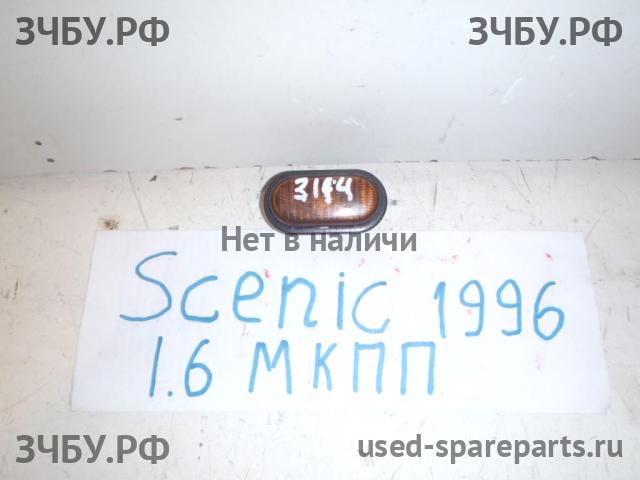 Renault Scenic 1 [JA] Указатель поворота в крыло (повторитель)