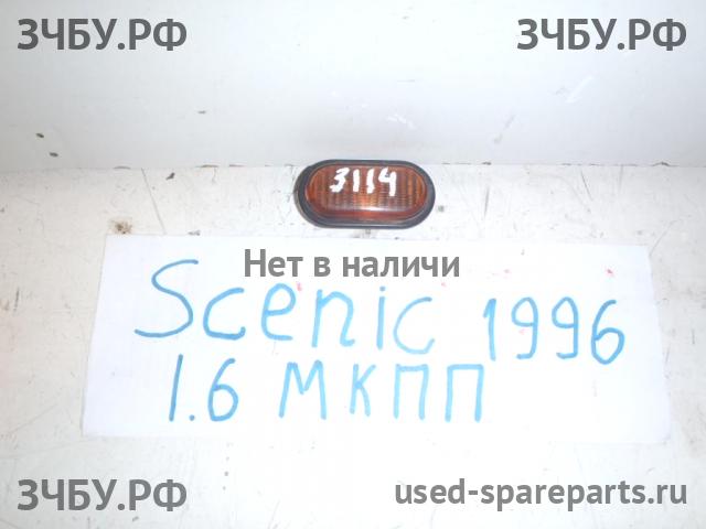 Renault Scenic 1 [JA] Указатель поворота в крыло (повторитель)