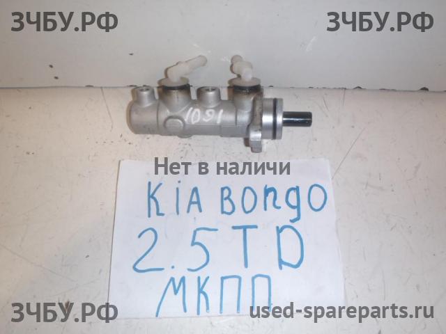 KIA Bongo Цилиндр тормозной главный