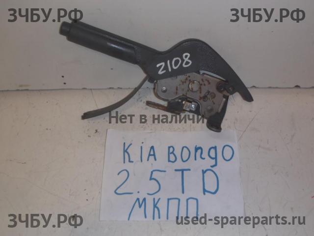 KIA Bongo Рычаг стояночного тормоза