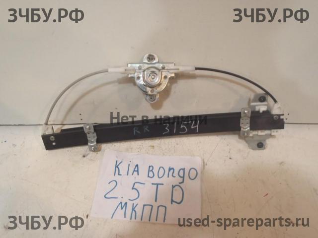 KIA Bongo Стеклоподъёмник механический задний правый