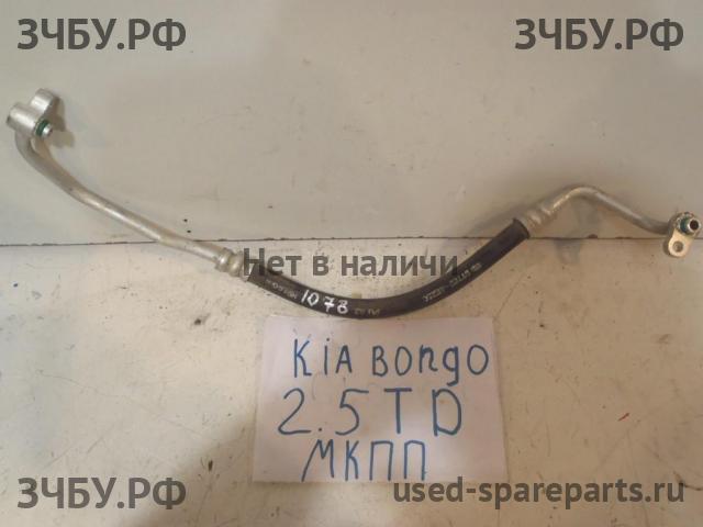 KIA Bongo Трубка кондиционера