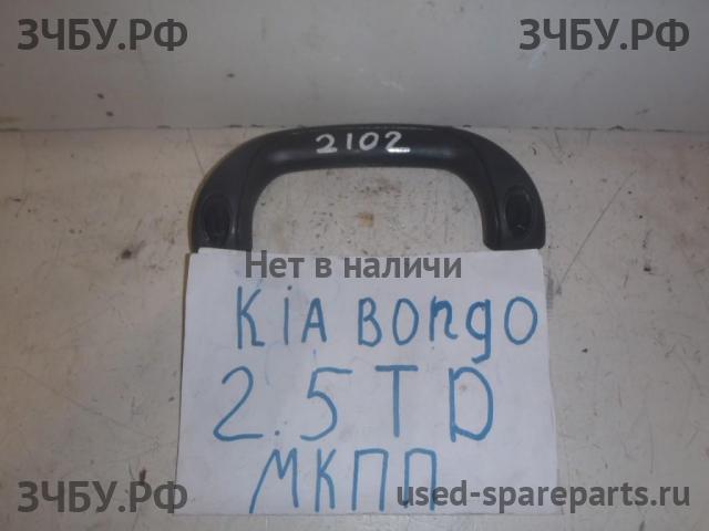KIA Bongo Ручка внутренняя потолочная