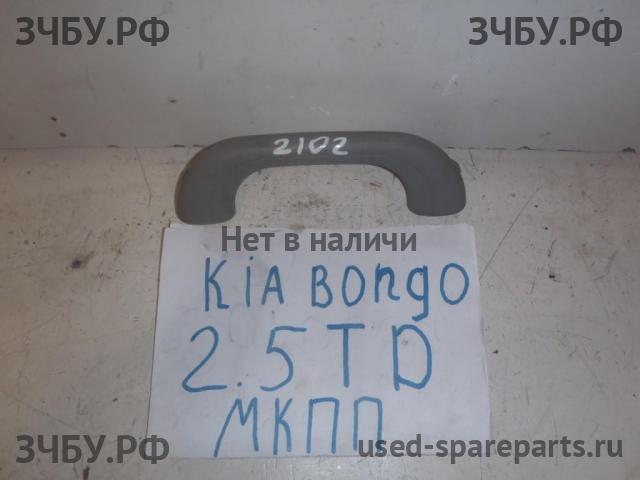 KIA Bongo Ручка внутренняя потолочная