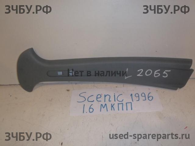 Renault Scenic 1 [JA] Накладка стойки средней левой