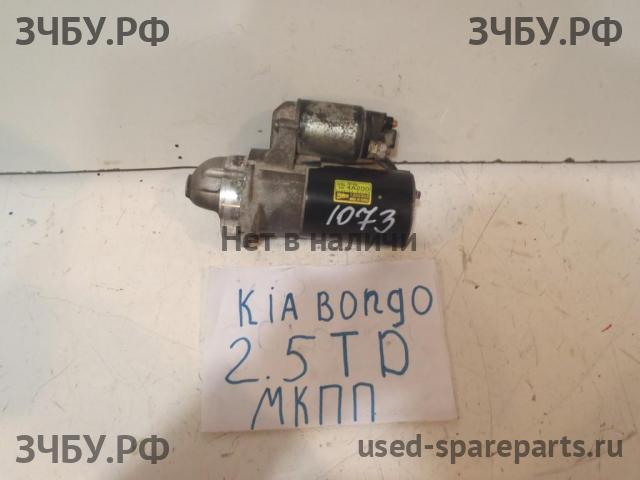 KIA Bongo Стартёр