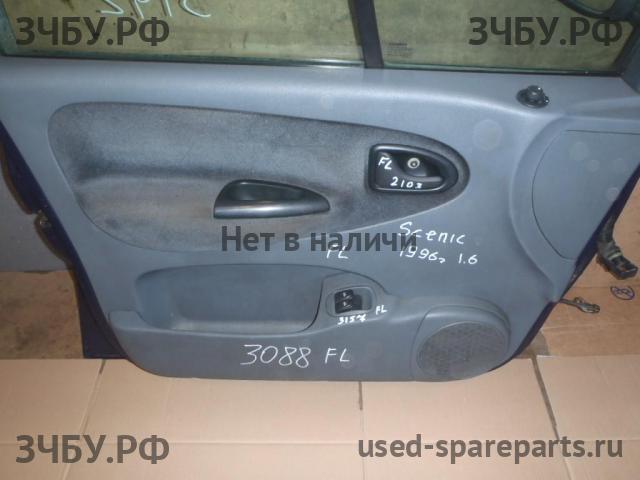 Renault Scenic 1 [JA] Обшивка двери передней левой