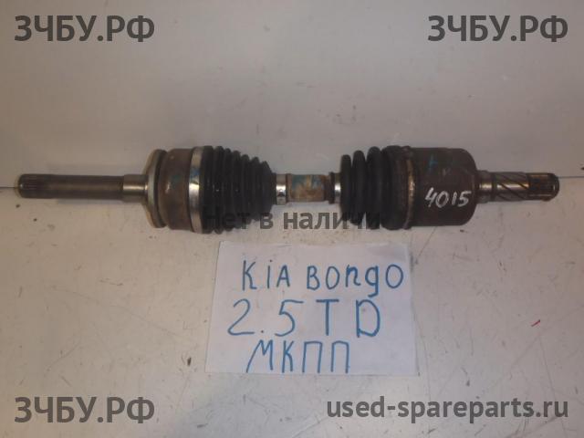 KIA Bongo Полуось передняя левая
