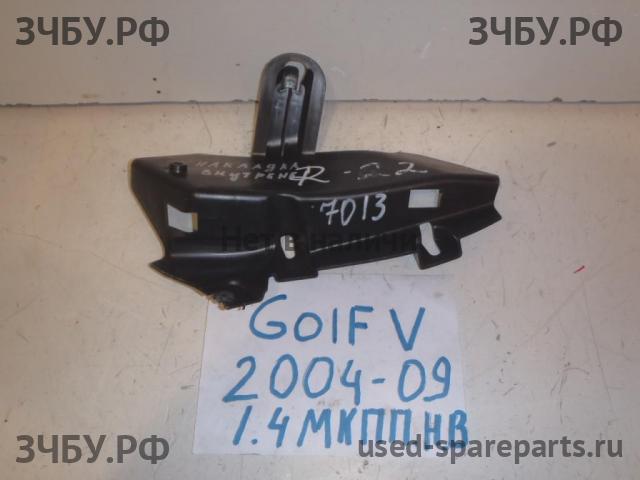 Volkswagen Golf 5 Заглушка