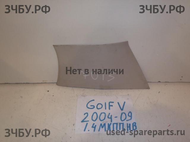 Volkswagen Golf 5 Заглушка