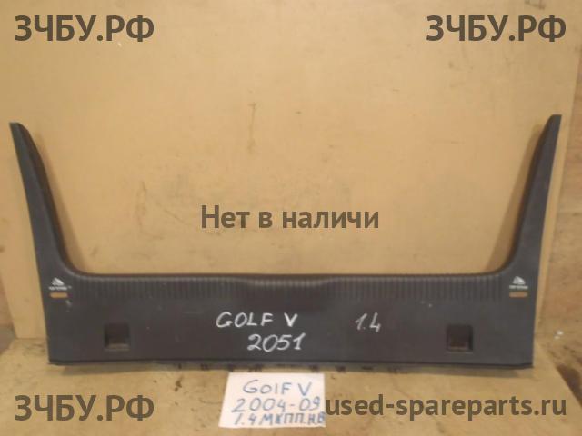 Volkswagen Golf 5 Накладка задней панели