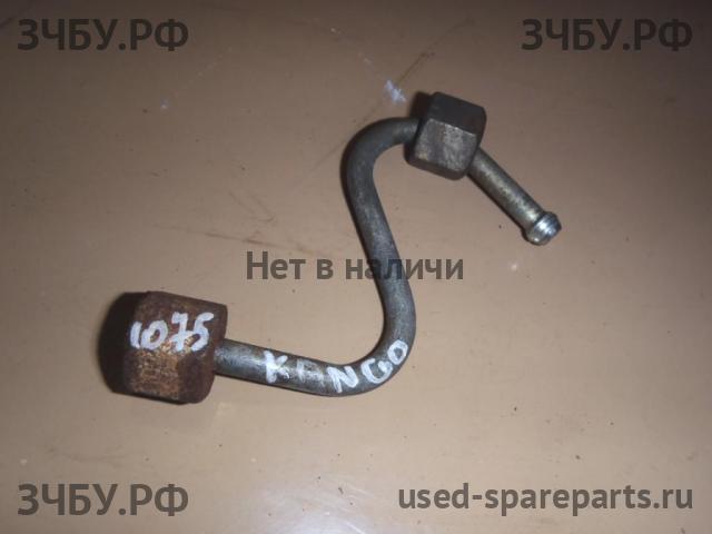 Renault Kangoo 1 (рестайлинг) Трубка ТНВД