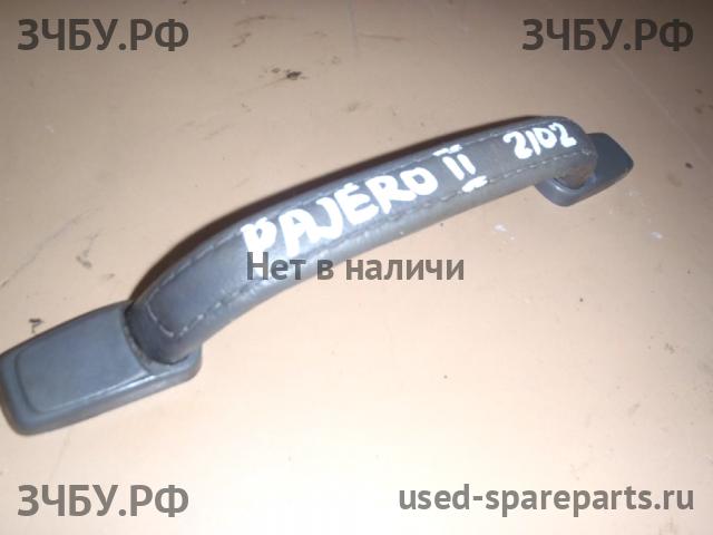Mitsubishi Pajero/Montero 2 Ручка внутренняя потолочная