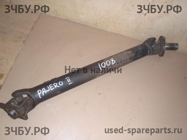 Mitsubishi Pajero/Montero 2 Вал карданный задний
