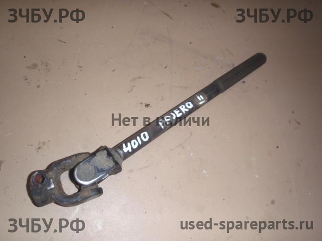 Mitsubishi Pajero/Montero 2 Кардан рулевой