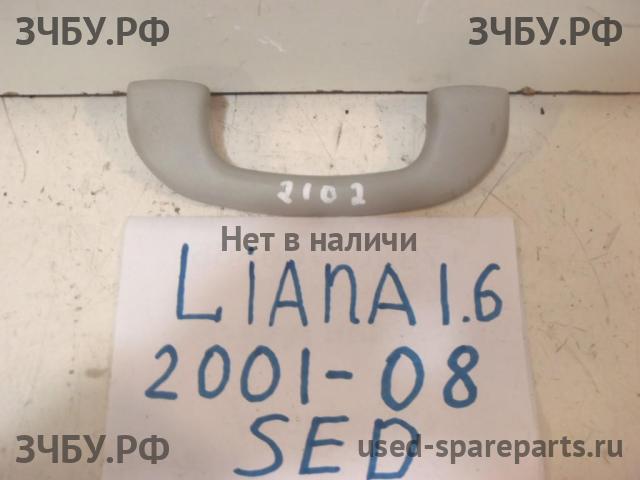 Suzuki Liana Ручка внутренняя потолочная