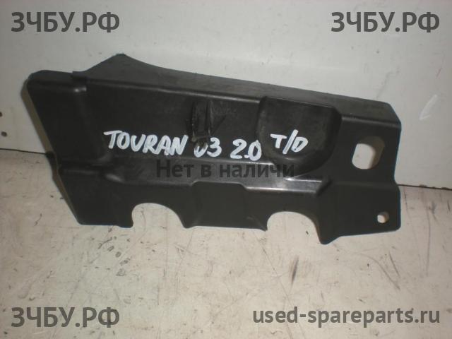 Volkswagen Touran 1 [1T] Заглушка