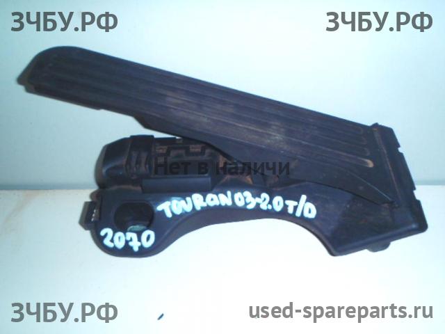 Volkswagen Touran 1 [1T] Педаль газа