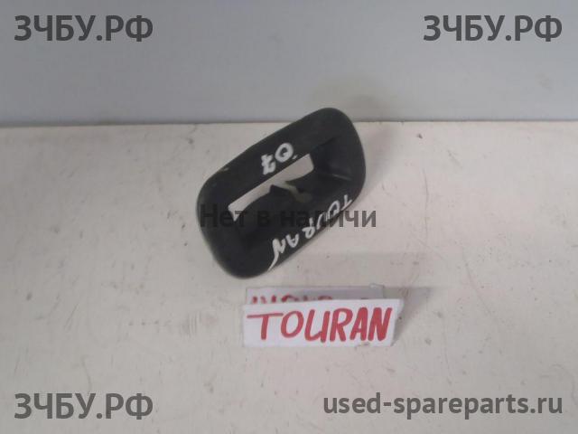 Volkswagen Touran 1 [1T] Заглушка
