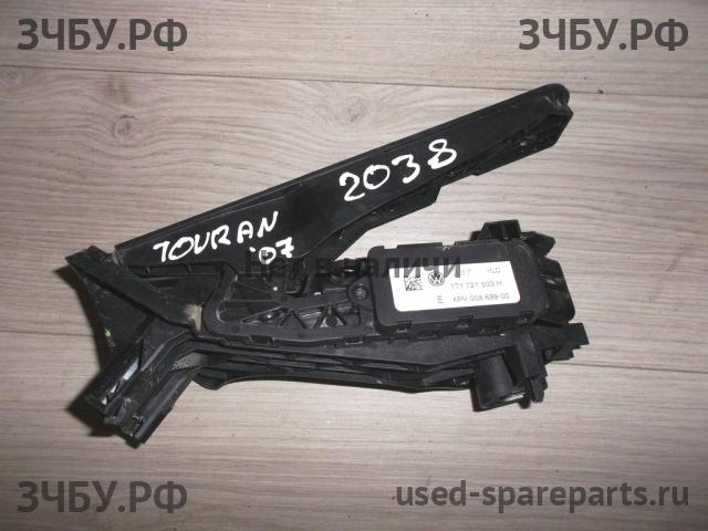Volkswagen Touran 1 [1T] Педаль газа