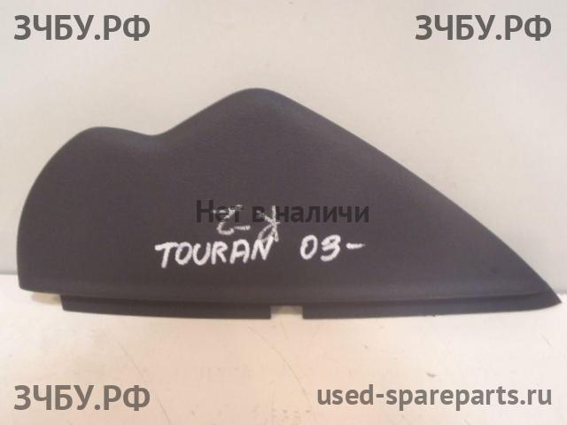 Volkswagen Touran 1 [1T] Накладка декоративная на торпедо