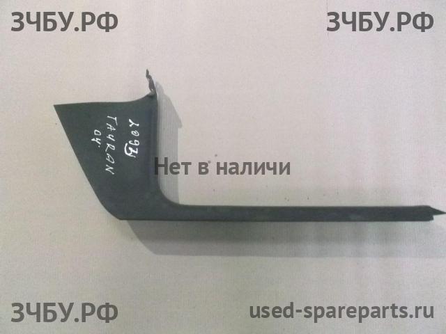 Volkswagen Touran 1 [1T] Накладка на порог передний правый