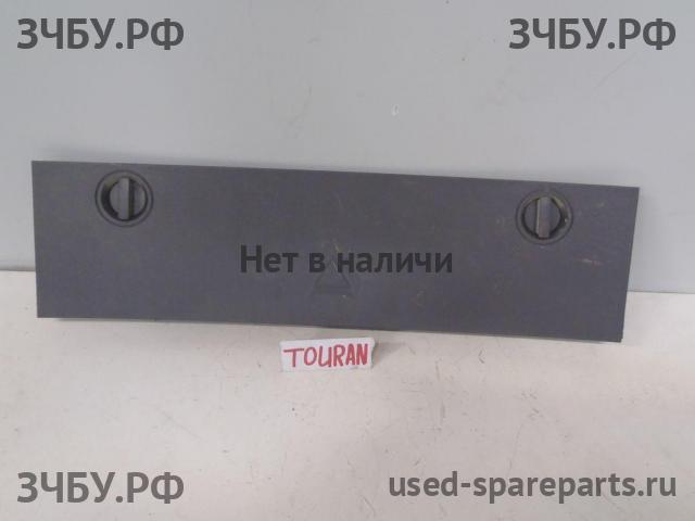 Volkswagen Touran 1 [1T] Крышка