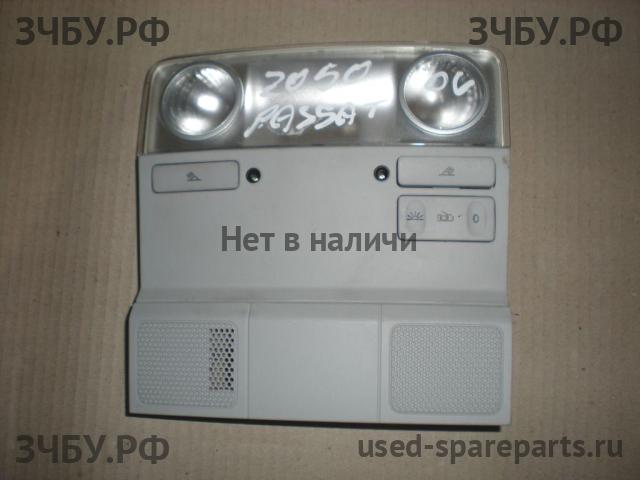 Volkswagen Passat B6 Плафон салонный