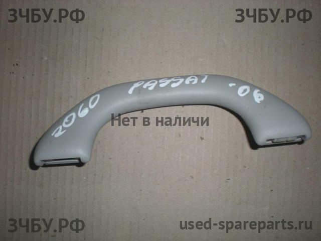Volkswagen Passat B6 Ручка внутренняя потолочная
