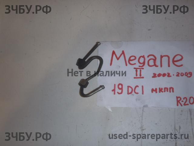 Renault Megane 2 Трубка ТНВД