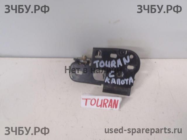 Volkswagen Touran 1 [1T] Ответная часть замка капота