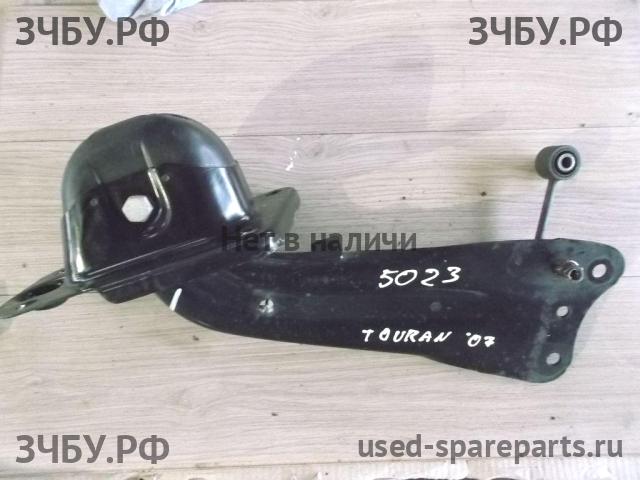 Volkswagen Touran 1 [1T] Тяга задняя продольная