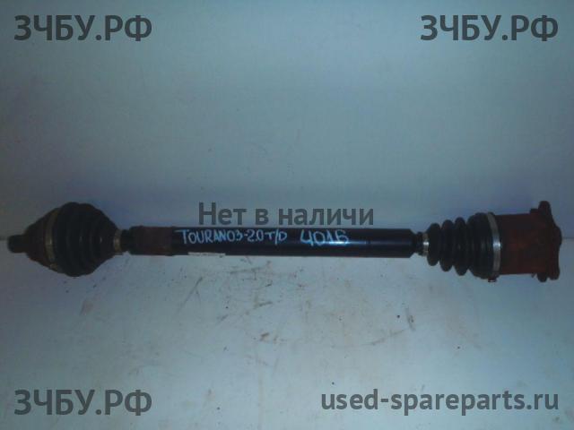 Volkswagen Touran 1 [1T] Полуось передняя правая