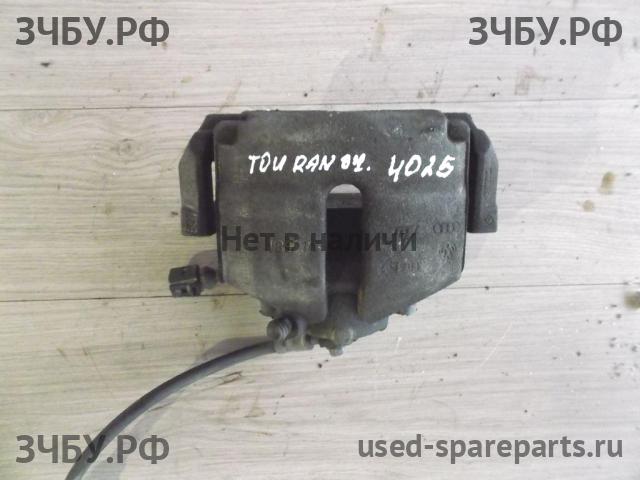 Volkswagen Touran 1 [1T] Суппорт передний левый (в сборе со скобой)